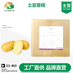 土豆香精