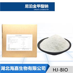 尼泊金甲酯鈉生產(chǎn)廠家