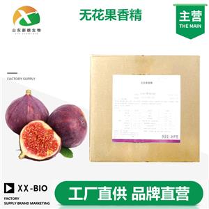 無花果香精