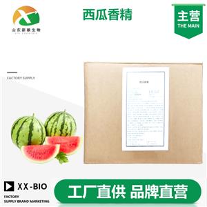 西瓜香精
