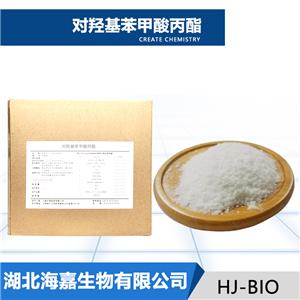 對羥基苯甲酸丙酯生產(chǎn)廠家