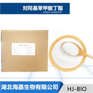 對(duì)羥基苯甲酸丁酯,Butylparaben