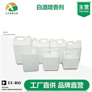 白酒增香劑