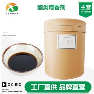醋類增香劑,Vinegar flavor enhancers