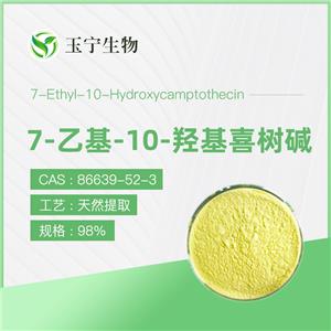 7-乙基-10-羥基喜樹堿,7-Ethyl-10-Hydroxycampto thecin