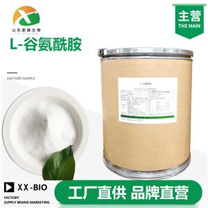 L-谷氨酰胺厂家