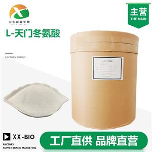 L-天門冬氨酸,L-Aspartic acid