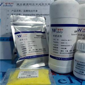 鹽酸依拉環(huán)素 1334714-66-7 威德利化學(xué)  ≥98.0%  專(zhuān)業(yè)科學(xué)精準(zhǔn)檢測(cè)