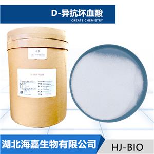 D-異抗壞血酸生產(chǎn)廠家