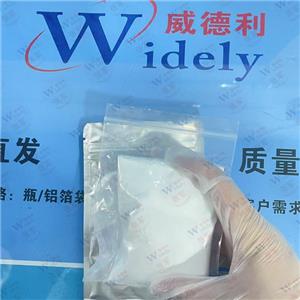 氫化磷脂酰膽堿 97281-48-6 威德利 99% 白色粉末