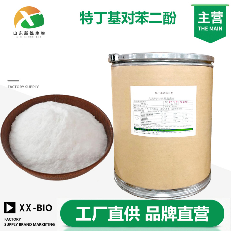 特丁基对苯二酚,tert-Butylhydroquinone