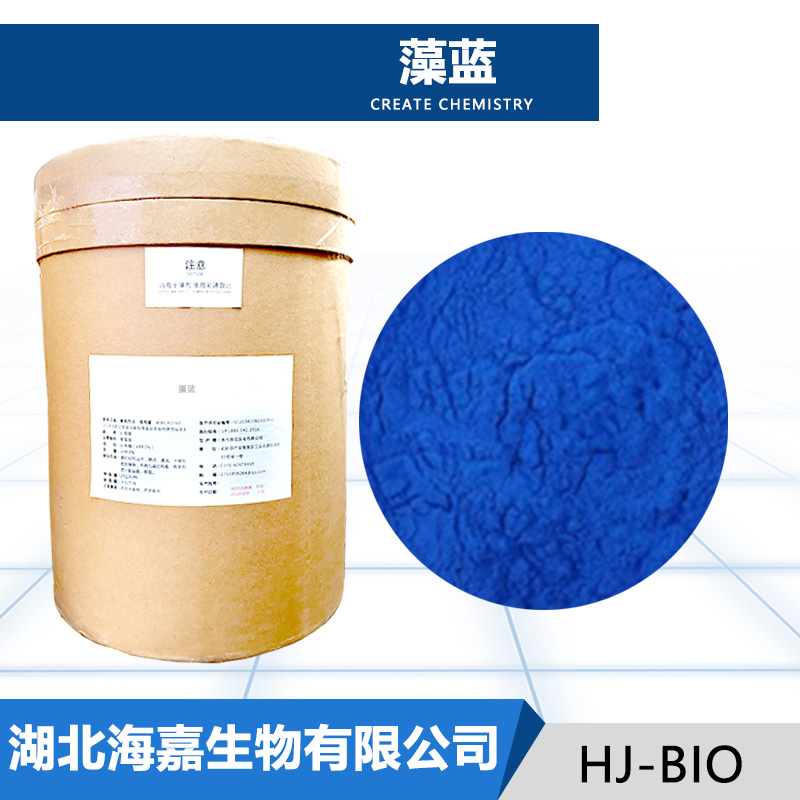 藻藍,spirulina blue colour