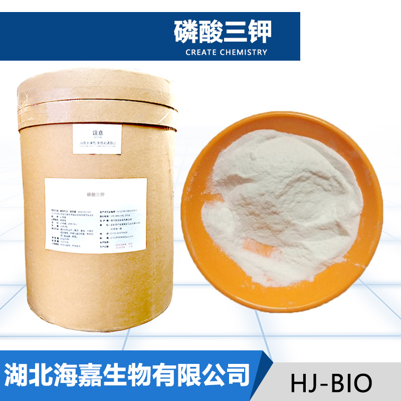 磷酸三钾,Potassium phosphate tribasic