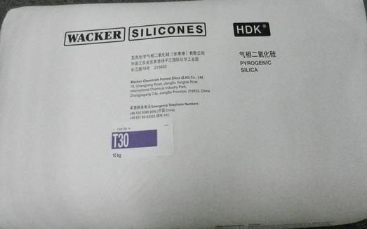白碳黑T30,silica