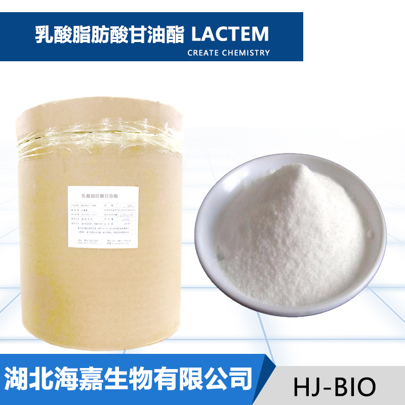 乳酸脂肪酸甘油酯,GLYCERYL-LACTOESTERSOFFATTYACIDS