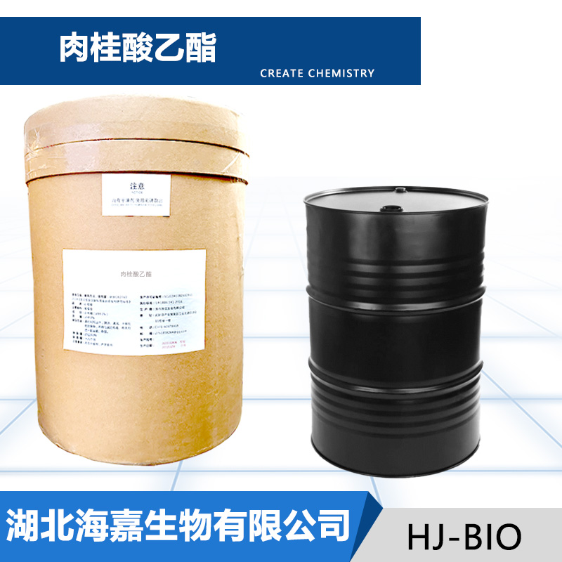 肉桂酸乙酯,Ethyl cinnamate