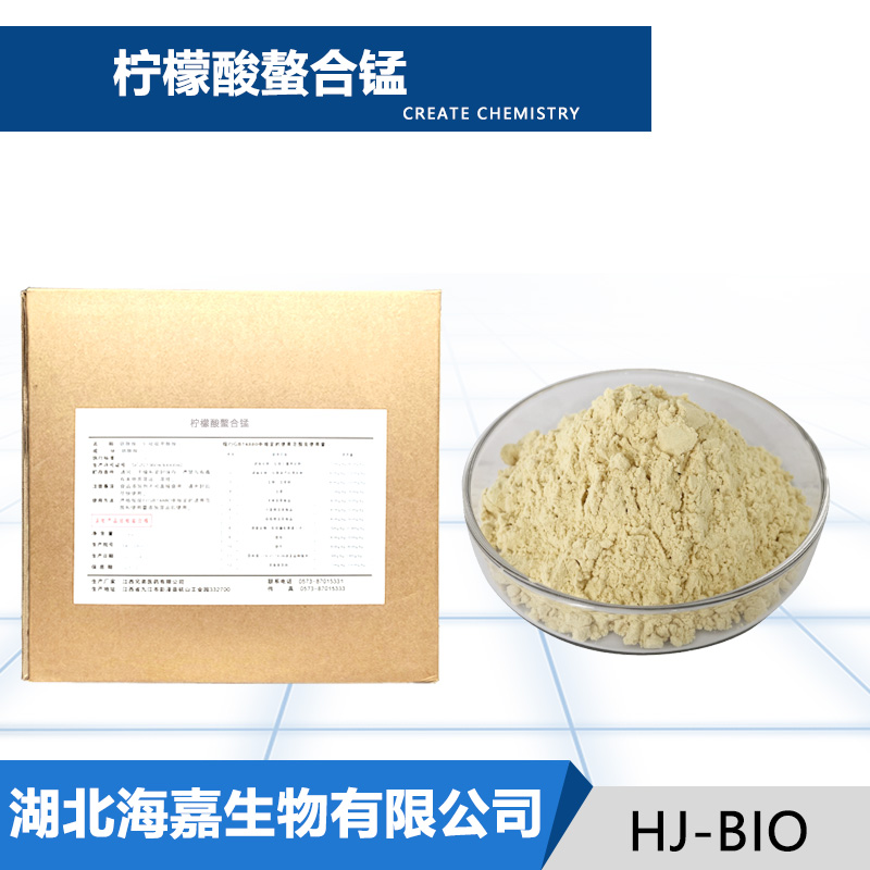 柠檬酸螯合锰,Citric acid chelated manganese