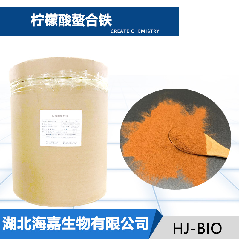柠檬酸螯合铁,Citric acid chelated iron