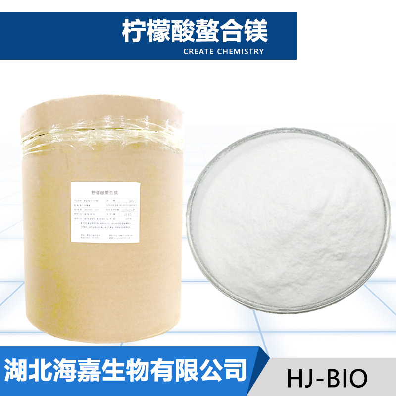 柠檬酸螯合镁,Citric acid chelated magnesium