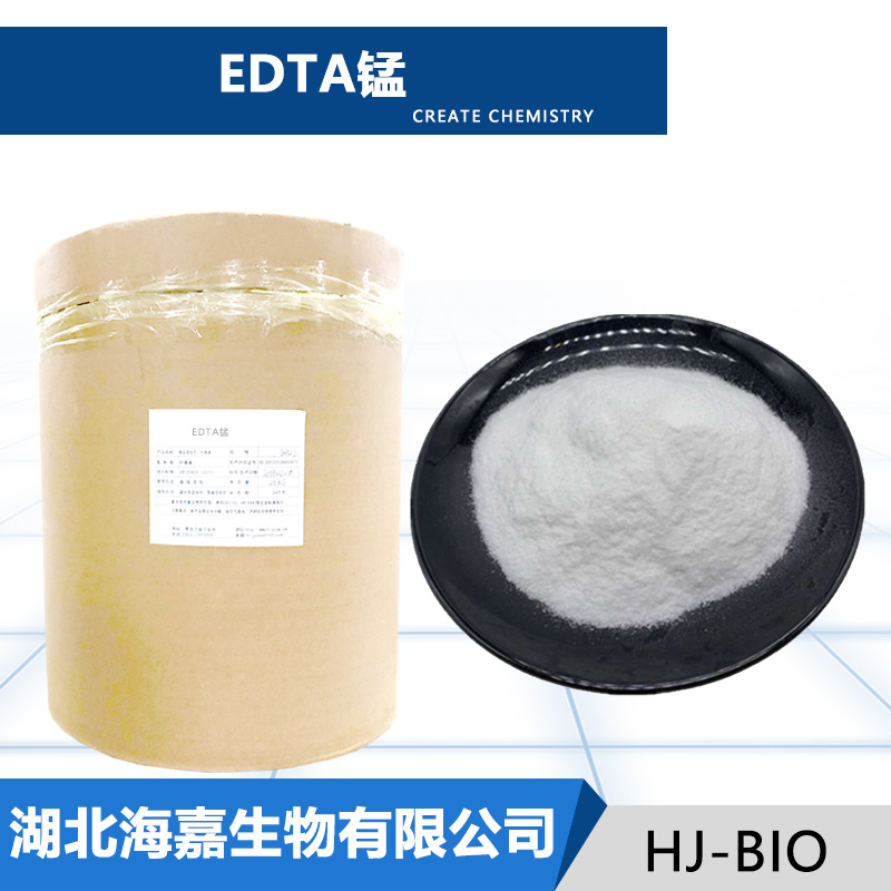 EDTA锰,EDTA manganese salt