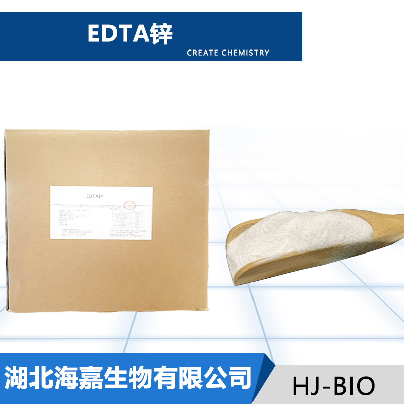 EDTA锌,EDTA zinc salt