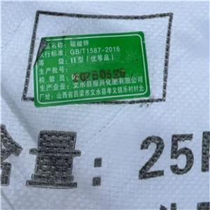 碳酸钾,Potassium carbonate