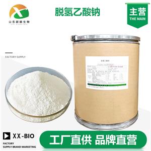 脫氫乙酸鈉廠家