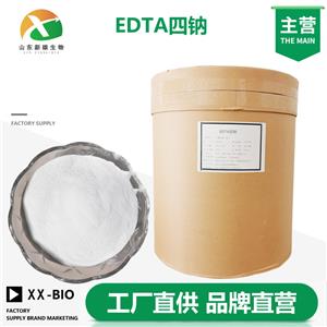 EDTA四钠厂家