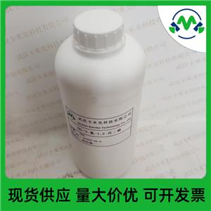 (R)-3-氯-1,2-丙二醇57090-45-6廠家現(xiàn)貨