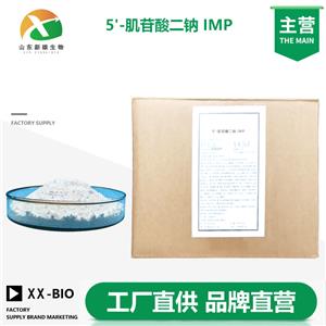 IMP厂家