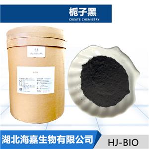 梔子黑生產(chǎn)廠家