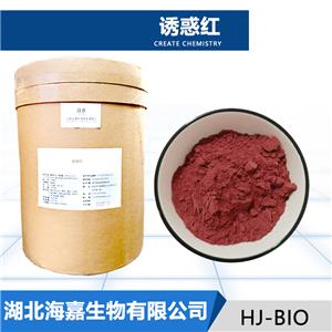 诱惑红生产厂家
