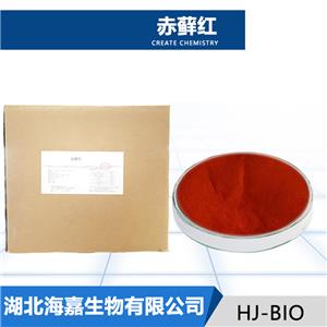 赤蘚紅生產(chǎn)廠家