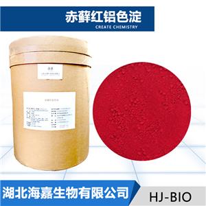 赤蘚紅鋁色淀生產(chǎn)廠家