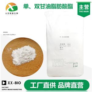单双甘油脂肪酸酯,Single double glyceride fatty acid Ester