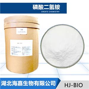 磷酸二氢铵,Ammonium dihydrogen phosphate