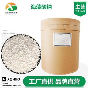 海藻酸钠,Sodium alginate
