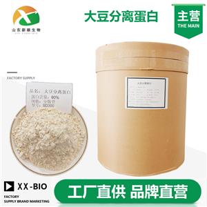 大豆分离蛋白生产厂家