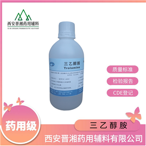三乙醇胺(依地酸二鈉)，高含量，500g/瓶