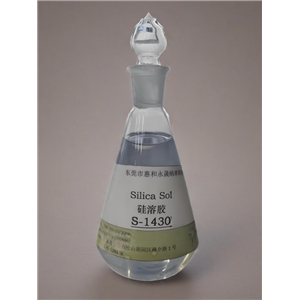 大粒径硅溶胶生产厂家 30%40%50%二氧化硅胶体溶液
