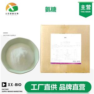 氨糖生产厂家