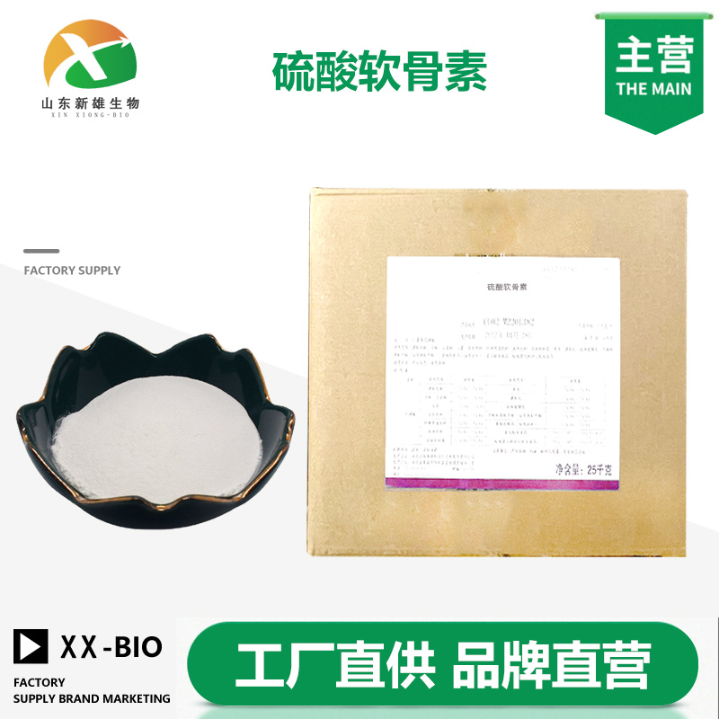 硫酸軟骨素,Chondroitin 4-sulfate