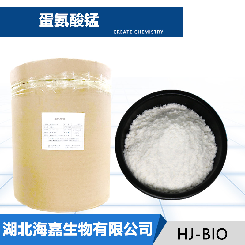 蛋氨酸錳,Manganese Methionine