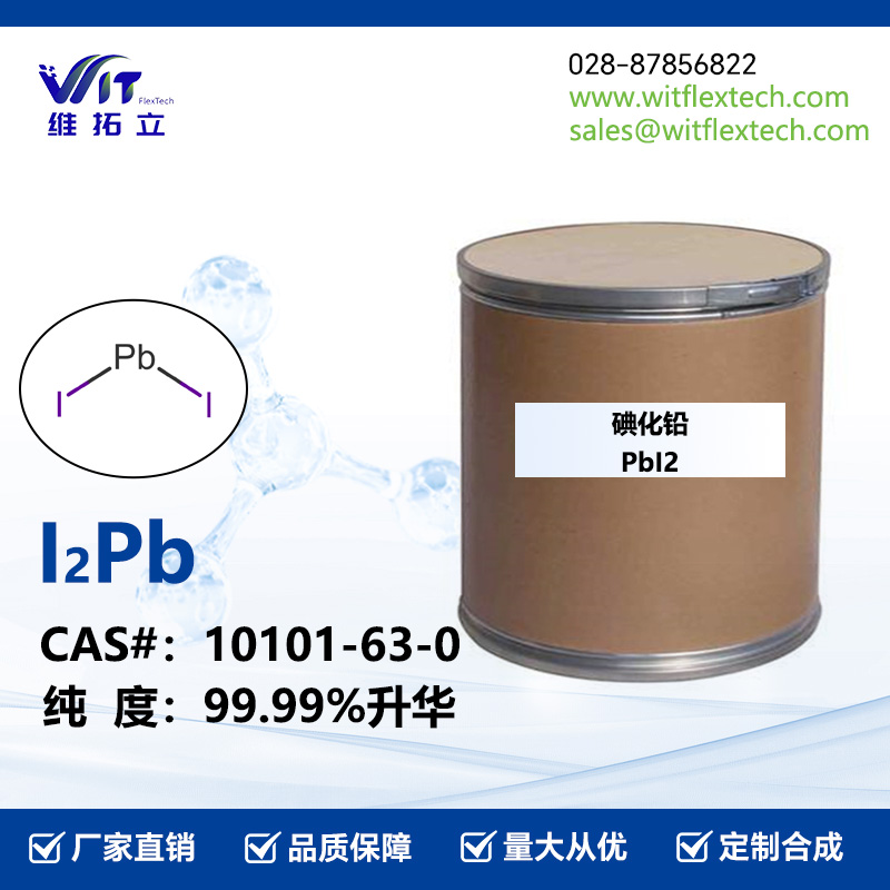 碘化鉛,PbI2