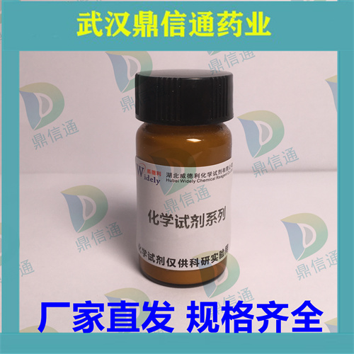 環(huán)酯紅霉素,Davercin