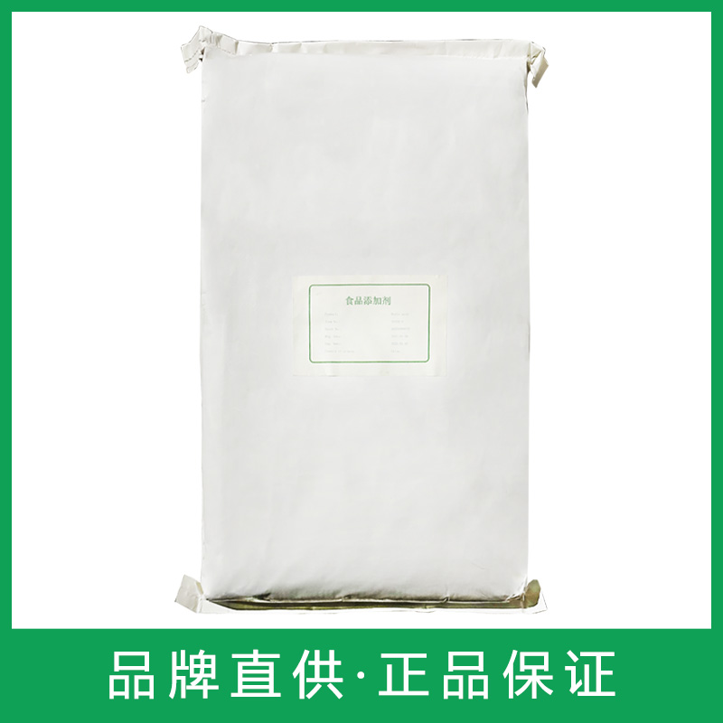 苯甲地那铵,Denatonium Benzoate