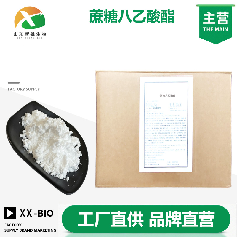 蔗糖八乙酸酯,Sucrose octaacetate