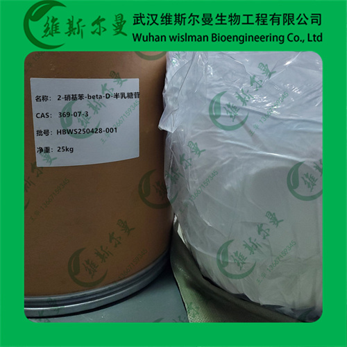 鄰硝基苯-β-D-吡喃半乳糖苷,2-Nitrophenyl-beta-D-galactopyranoside