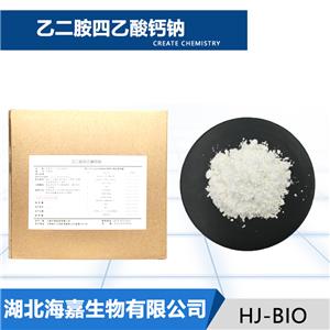 乙二胺四乙酸鈣鈉生產(chǎn)廠家
