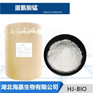 蛋氨酸錳,Manganese Methionine